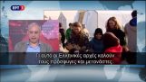 A primer newscast para refugiados en Árabe (ERT, 22/3/16)