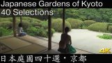 40 حدائق كيوتو (اليابان)
