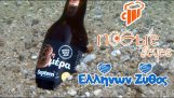Greek Beer (επ.04): Septem 8th day