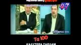 Top 100 sardam and crap on Greek TV