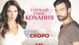 Die griechischen Serie "Brusque" wird in der Ukraine kompiliert.