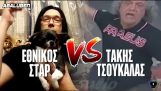 Star National Vs Takis Tsoukalas