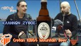 Greckie piwo (Op.02): Cretan Kings Mountain Beer