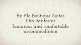 Хотели в Oia Санторини