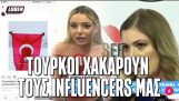 トルコのHakkariのSelemprity動画 & Inflouensers