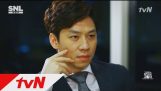 SNL Korea’s Parody of 50 Shades of Grey