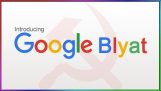 הכירו את Google Blyat