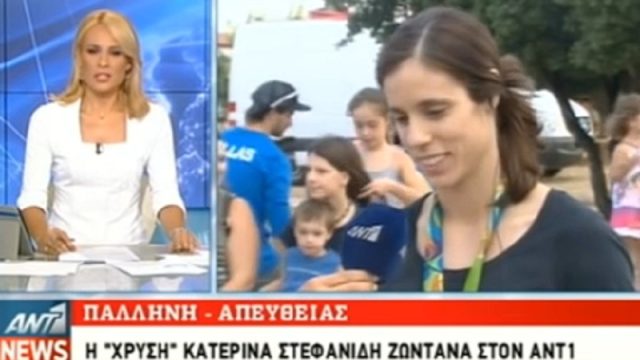 Katerina Stefanidis Leert Journalist Videoman