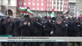 שוטרים זורקים תרסיס פלפל נגד הרוח (בולגריה)