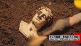 Selve videoen av utgravningene ved Amfipolis (parodi)