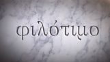 La palabra griega “orgullo”