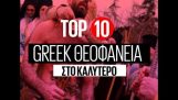 Top 10 Boboteaza din Grecia