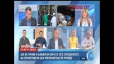 Intensitatea şi ybristikoi rating între Rachel Makri şi Andreas Papadopoulos