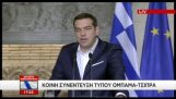 알 렉시스 Tsipras 미국 악센트와 그리스어를 말합니다