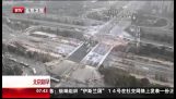 China: Correct bridge in 43 hours