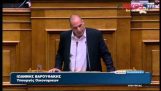 The PASOK's Varoufakis sponta