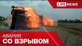 Два грузовика, взорвалась после аварии