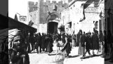 Видео в Иерусалиме в 1897 году